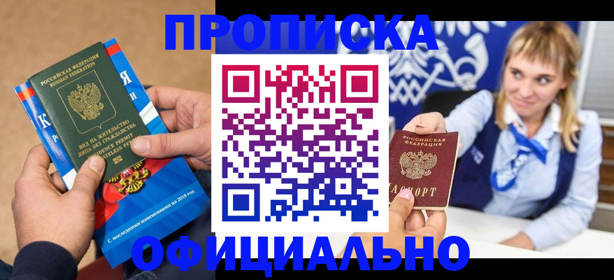 форма 3 в Волжском